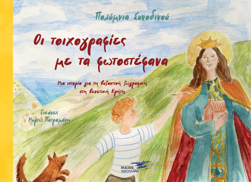 Cover Fotostefana 1024x741
